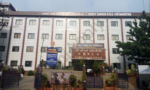 RNS Vidyaniketan — photo 1