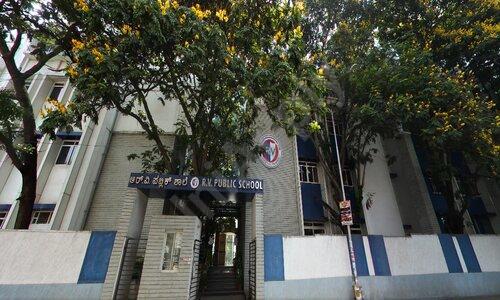 RV Public School — photo 3