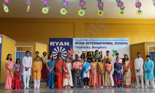 Ryan International School — photo 6