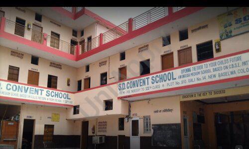 S.D. Convent school — photo 1
