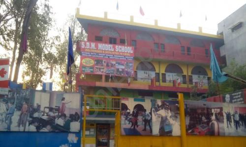 S.D.M Model School — photo 1
