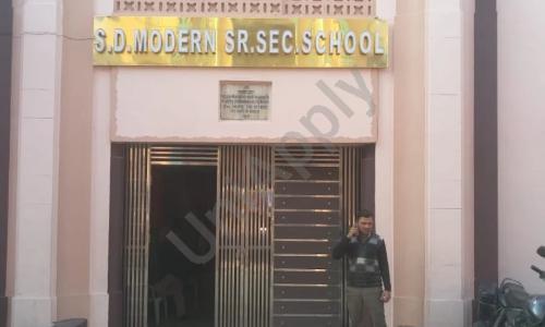 S D Modern Senior Secondary School — photo 1