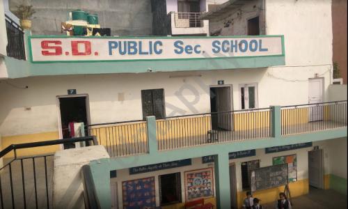 S.D Public Secondary School — photo 1