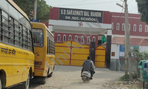 S.D. Saraswati Bal Mandir — photo 2