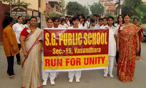 S.G. Public School — photo 2