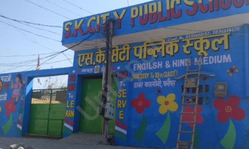 S. K.C Public School — photo 1