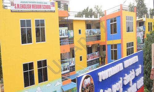 S M English Medium School — photo 1