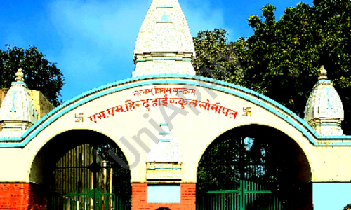 S. M. Hindu Senior Secondary School — photo 1