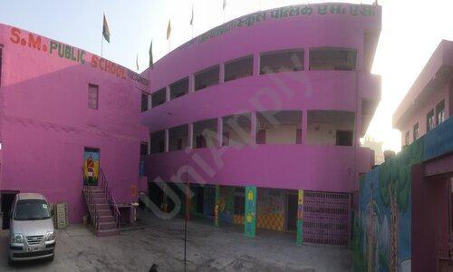S.M.Public School — photo 1