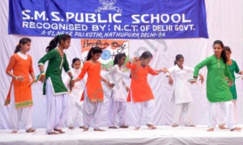 S.M.S Public School — photo 2