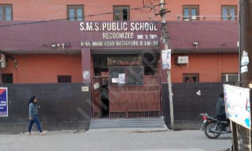S.M.S Public School — photo 4