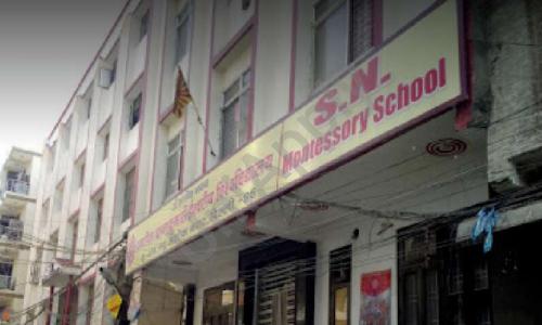 S.N. Modern School — photo 1