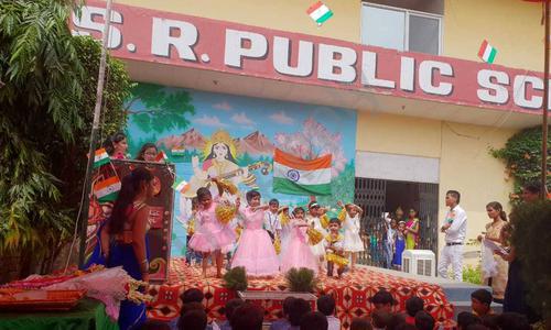 S.R Public School — photo 2