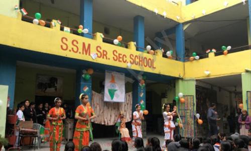 S.S.M. Senior Secondary School — photo 4