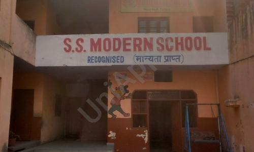 S.S. Modern School — photo 1