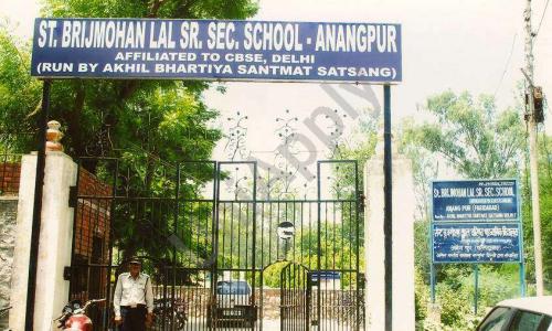 Saint Brij Mohan Lal Senior Secondary School — photo 2