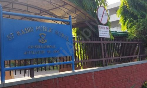 Saint Kabir Public School — photo 3