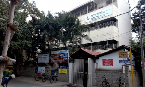 Samved School — photo 5