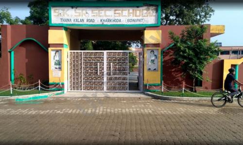 Sanjay Kuldeep Senior Secondary School — photo 2