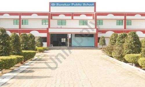 Sanskar Public School — photo 1