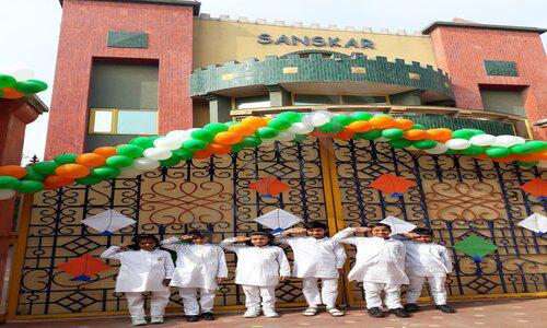 Sanskar Public School — photo 3