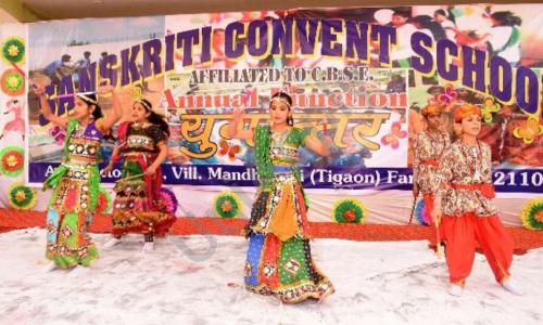 Sanskriti Convent School — photo 5