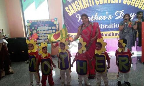 Sanskriti Convent School — photo 8