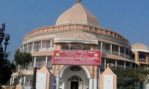 Sant Nagpal Public School — photo 1