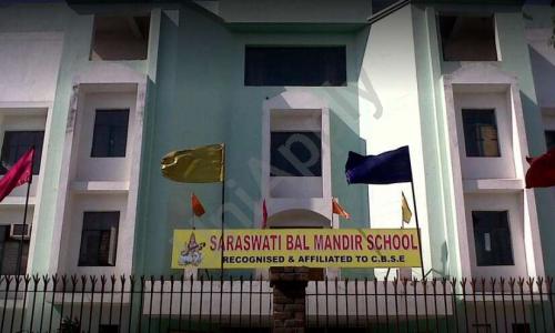 Saraswati Bal Mandir — photo 1