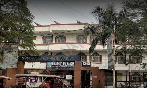 Saraswati Bal Mandir School — photo 2