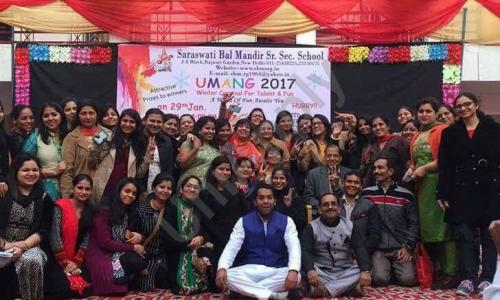 Saraswati Bal Mandir School — photo 6