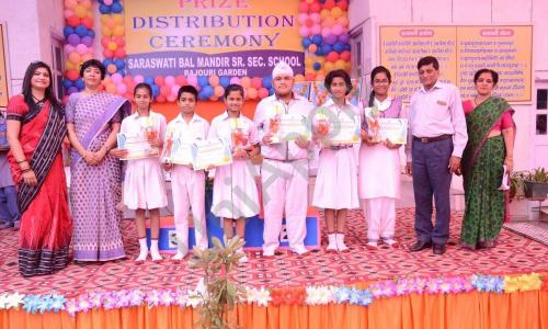 Saraswati Bal Mandir School — photo 8