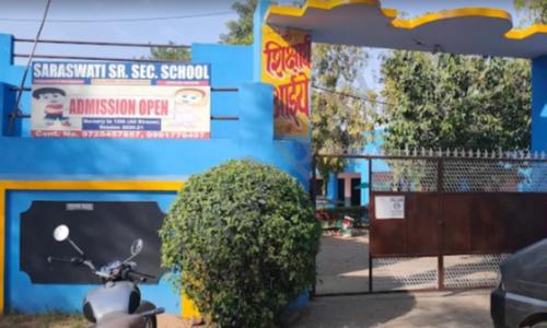 Saraswati High School — photo 1