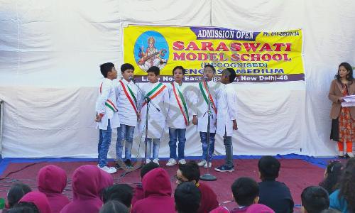 Saraswati Model School — photo 1