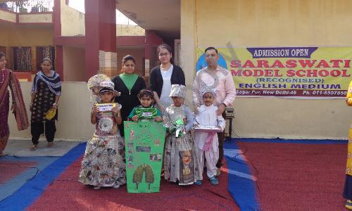 Saraswati Model School — photo 3