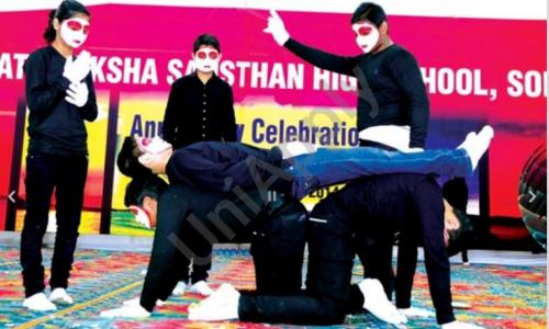 Saraswati Shiksha Sansthan Senior Secondary School — photo 5
