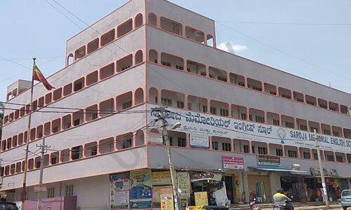 Saroja Memorial English School — photo 1