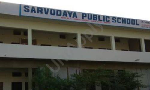 Sarvodaya Public Middle School — photo 1