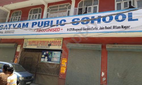 Satyam Public School — photo 1