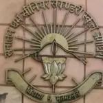 Sd Senior Secondary School logo