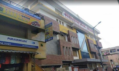 Seshadripuram Independent PU College — photo 1