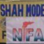 Shah Modern High School logo