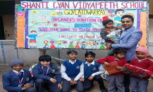 Shanti Gyan Vidyapeeth School — photo 18