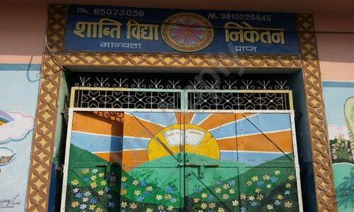 Shanti Vidya Niketan School — photo 4