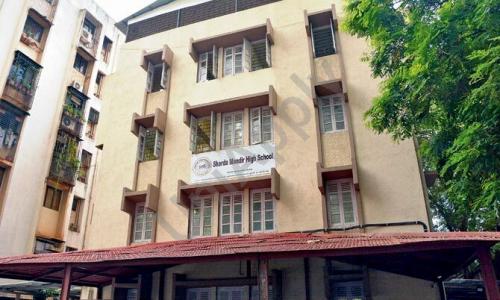 Sharda Mandir High School — photo 1