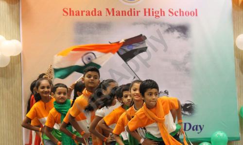 Sharda Mandir High School — photo 7
