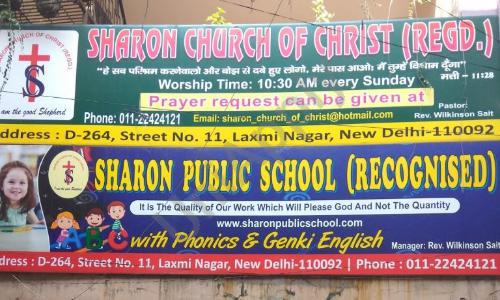 Sharon Public School — photo 1