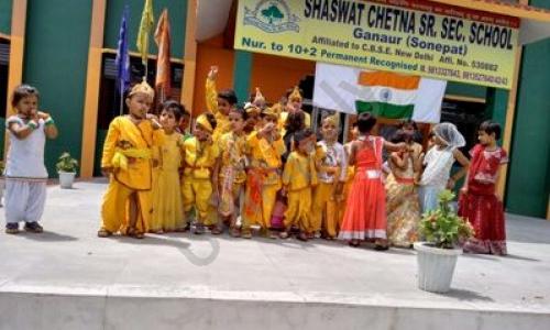 Shaswat Chetna Senior Secondary School — photo 3