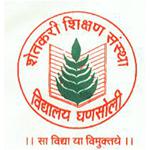 Shetkari Shikshan Sanstha logo