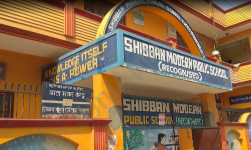 Shibban Modern Public School — photo 2